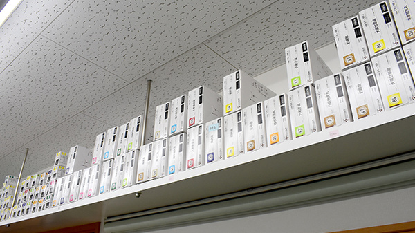 さつき薬局の漢方薬