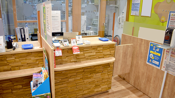 調剤薬局ツルハドラッグ山形緑町店の受付/カウンター