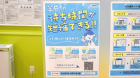 調剤薬局ツルハドラッグ山形緑町店のネット受付対応
