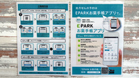 ククル薬局の電子お薬手帳対応