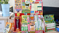 ククル薬局の雑貨品