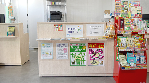 ククル薬局の受付/カウンター