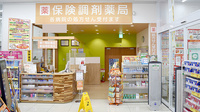 調剤薬局ツルハドラッグ函館湯川西店の入口