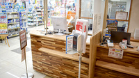 調剤薬局ツルハドラッグ函館湯川西店の受付/カウンター