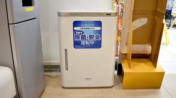 調剤薬局ツルハドラッグ函館湯川西店の感染予防対策