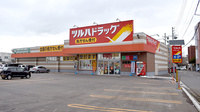 調剤薬局ツルハドラッグ函館湯川西店