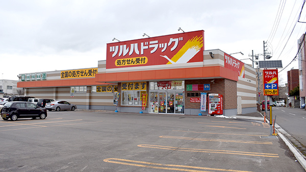 調剤薬局ツルハドラッグ函館湯川西店の外観