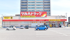 調剤薬局ツルハドラッグ弘前駅前店の外観