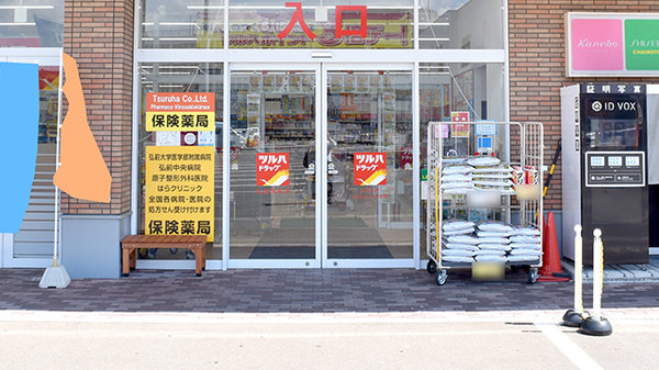 入口
