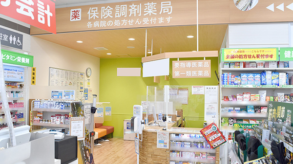 入口