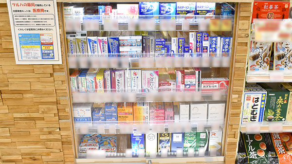 一般医薬品