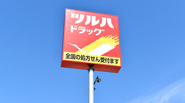 看板