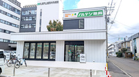 ノルデン薬局 宮の森店の外観