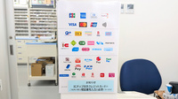 ノルデン薬局 宮の森店のクレカ/電子マネー/スマホ決済対応