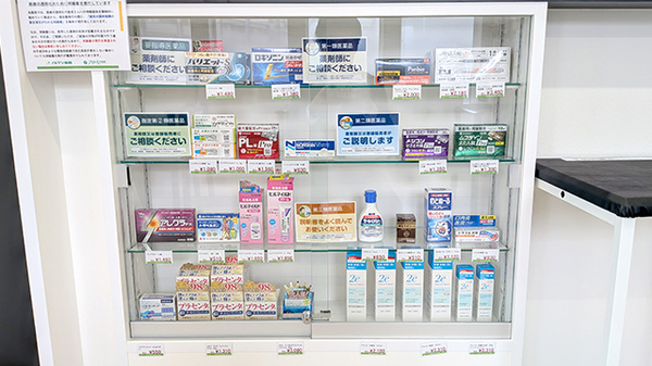 ノルデン薬局 宮の森店の一般医薬品