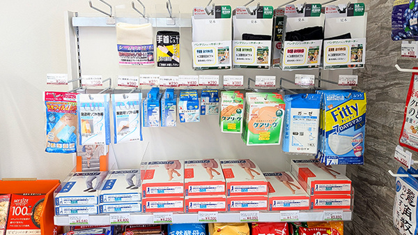 ノルデン薬局 宮の森店の雑貨品