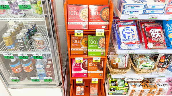 ノルデン薬局 宮の森店の健康食品
