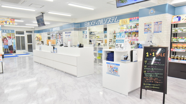 調剤薬局日本メディカルシステム 蘇我店の受付/カウンター