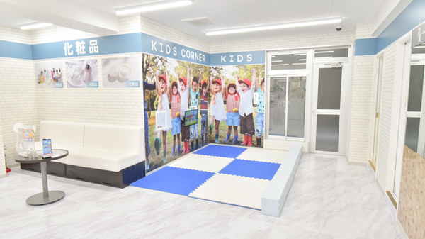 調剤薬局日本メディカルシステム 蘇我店のキッズ用設備