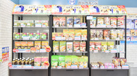 調剤薬局日本メディカルシステム 蘇我店の健康食品