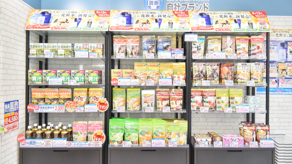 調剤薬局日本メディカルシステム 蘇我店の健康食品