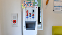 オリーブ薬局 柏の葉キャンパス店のフリーサービス