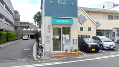 おひさま薬局の外観