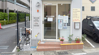 おひさま薬局の入口