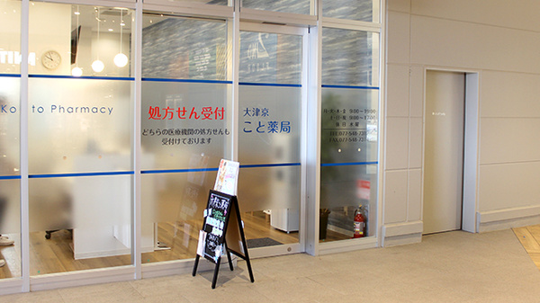 入口