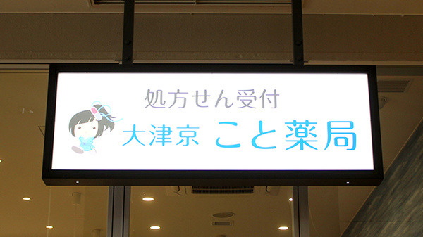 看板