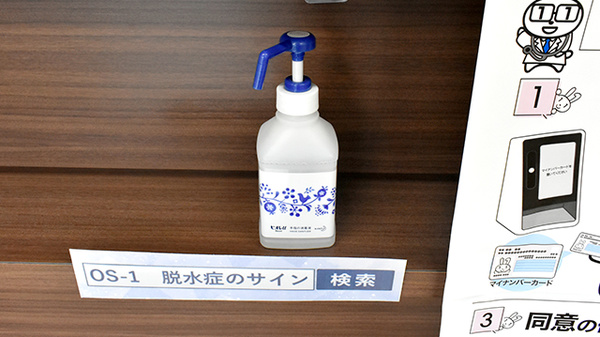 ファルコ薬局 二条駅東口店の感染予防対策