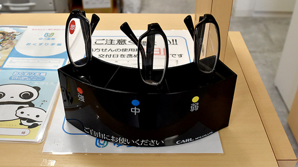西向日ゆう薬局のフリーサービス