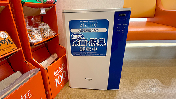 はなぞの薬局の感染予防対策