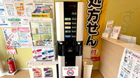はなぞの薬局のフリーサービス