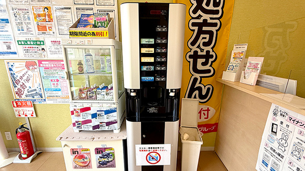 はなぞの薬局のフリーサービス