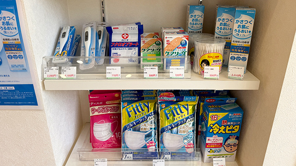 はなぞの薬局の雑貨品