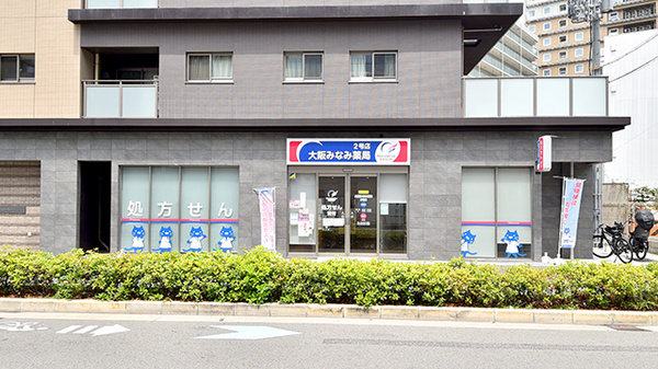大阪みなみ薬局2号店の外観