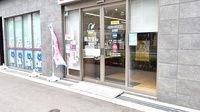 大阪みなみ薬局2号店の入口