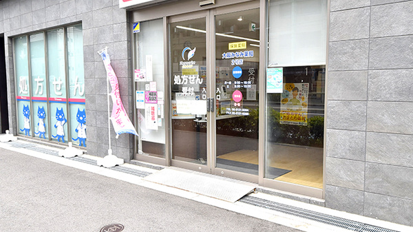 大阪みなみ薬局2号店の入口