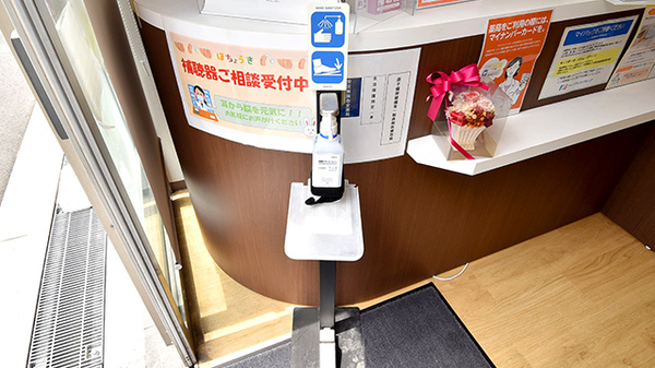 大阪みなみ薬局2号店の感染予防対策