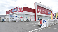アカカベ薬局　深阪店の外観