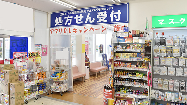 アカカベ薬局　深阪店の入口