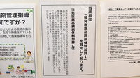 アカカベ薬局　深阪店のジェネリック対応