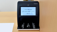 アカカベ薬局　深阪店のオンライン資格確認