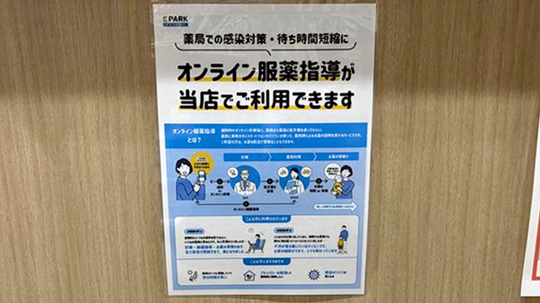 その他サービス