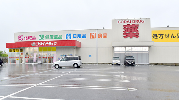 ゴダイ薬局 城北新町店の外観