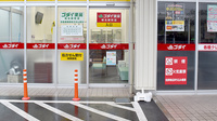 ゴダイ薬局 城北新町店の入口