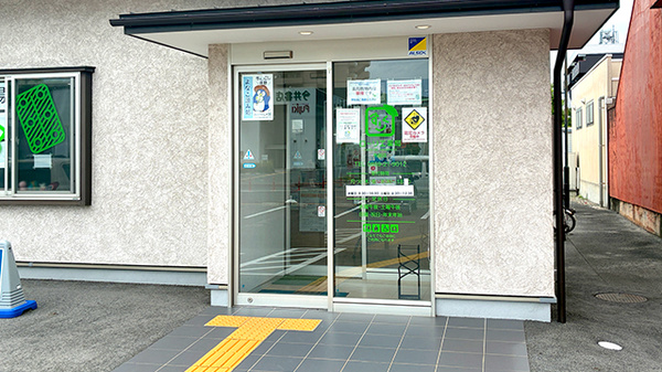 ローリエ薬局 角盤店の入口