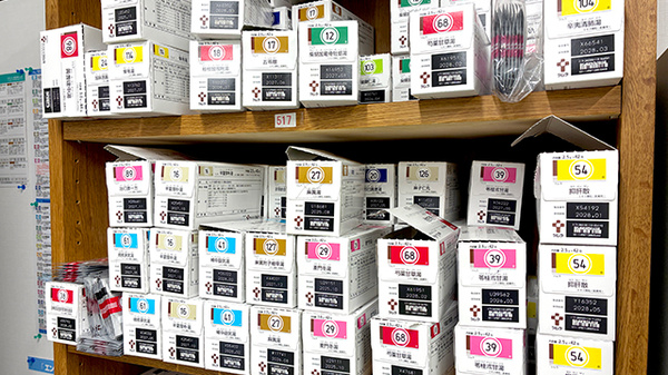 ローリエ薬局 角盤店の漢方薬