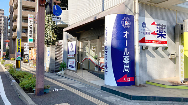 外観